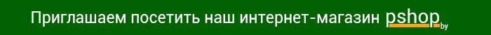 pshop.by pshop.by